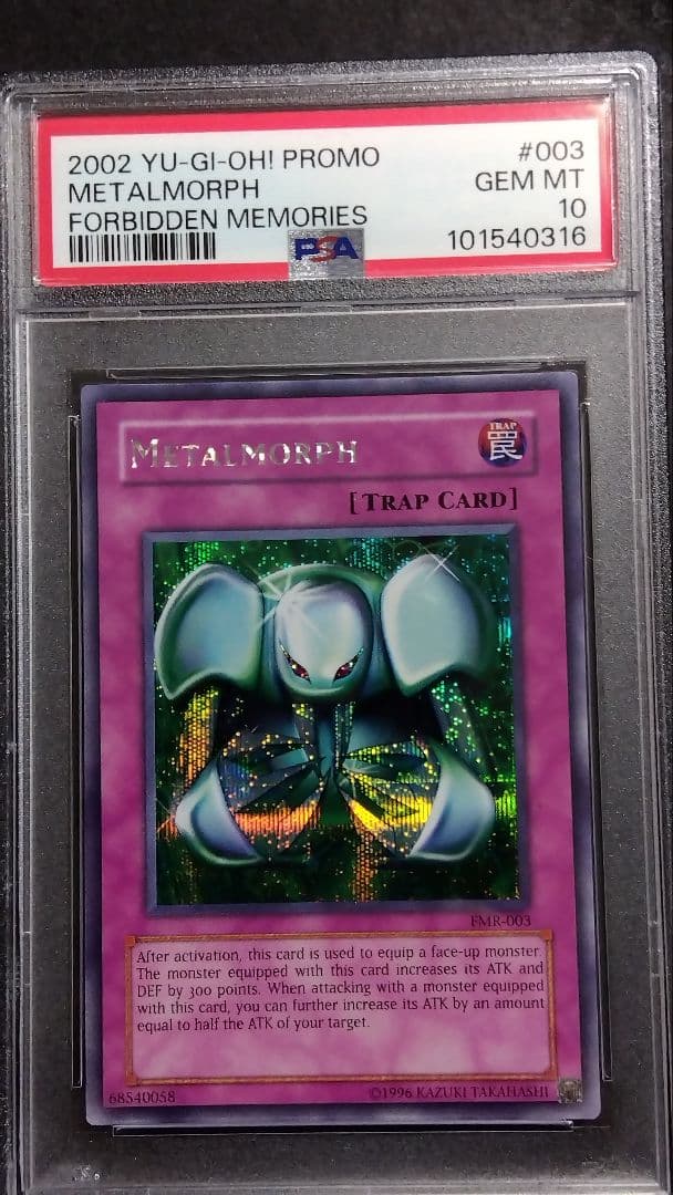 PSA10「レッドアイズ ブラックメタルドラゴン、メタル化」FMR シークレット