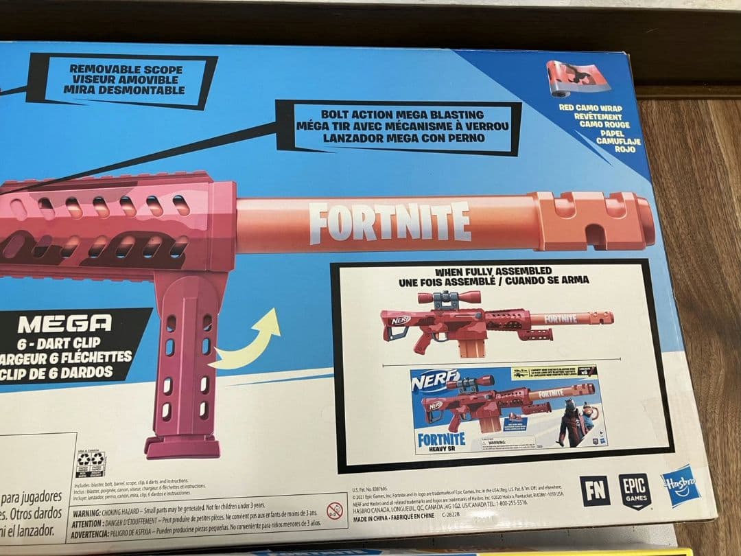 【NERF　FORTNITE】トイガン　未使用品　４点セット