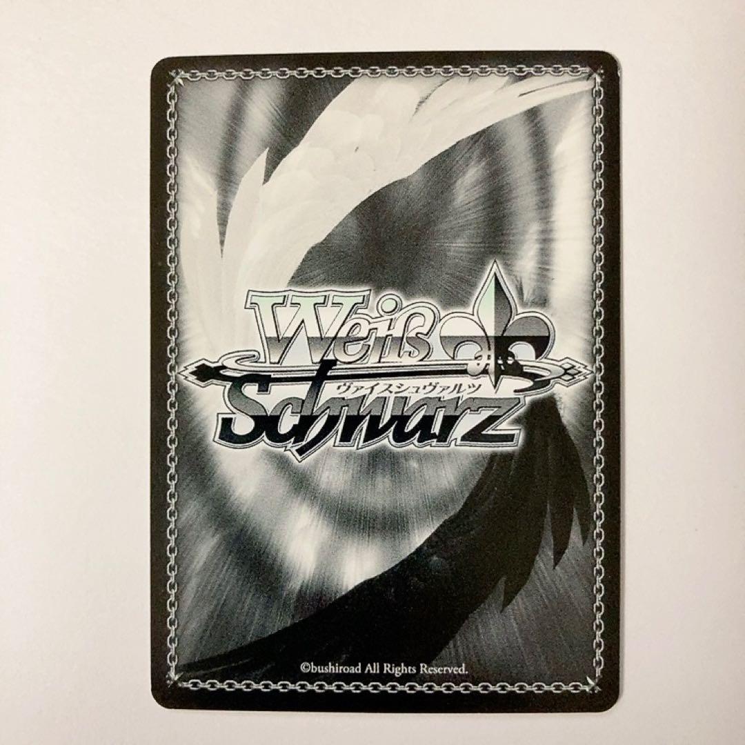 ヴァイスシュヴァルツ To LOVEる 裸Yシャツ モモ SP サイン