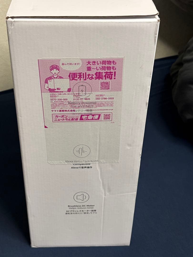 【新品未開封】SwitchBot サーキュレーター　バッテリー式