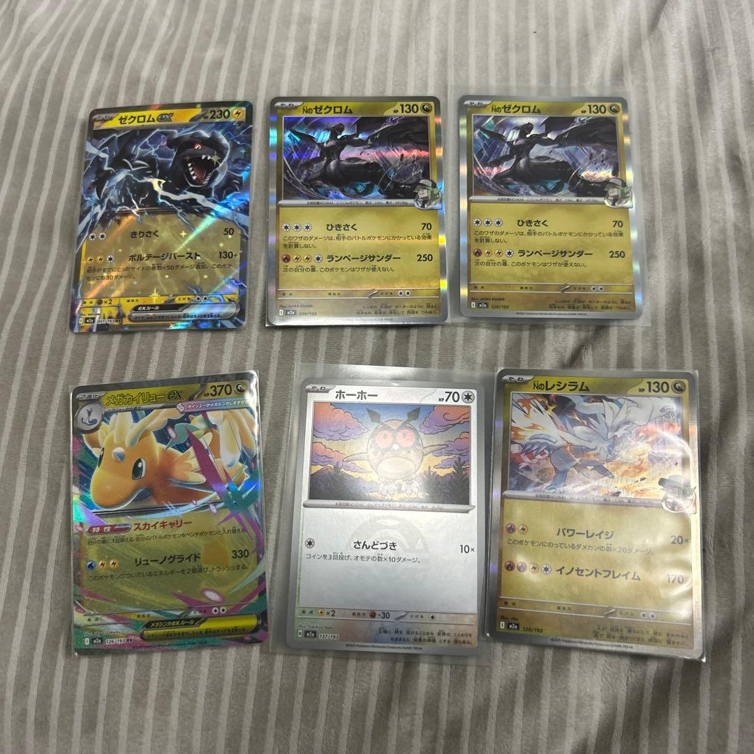 ポケモンカード トレーディングカード セット