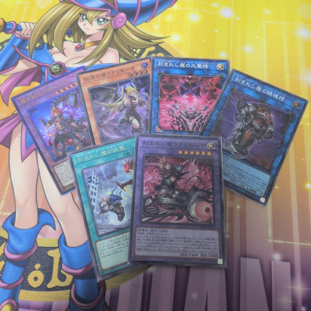 遊戯王OCG デュエルモンスターズ デモンスミス デッキパーツ - メルカリ