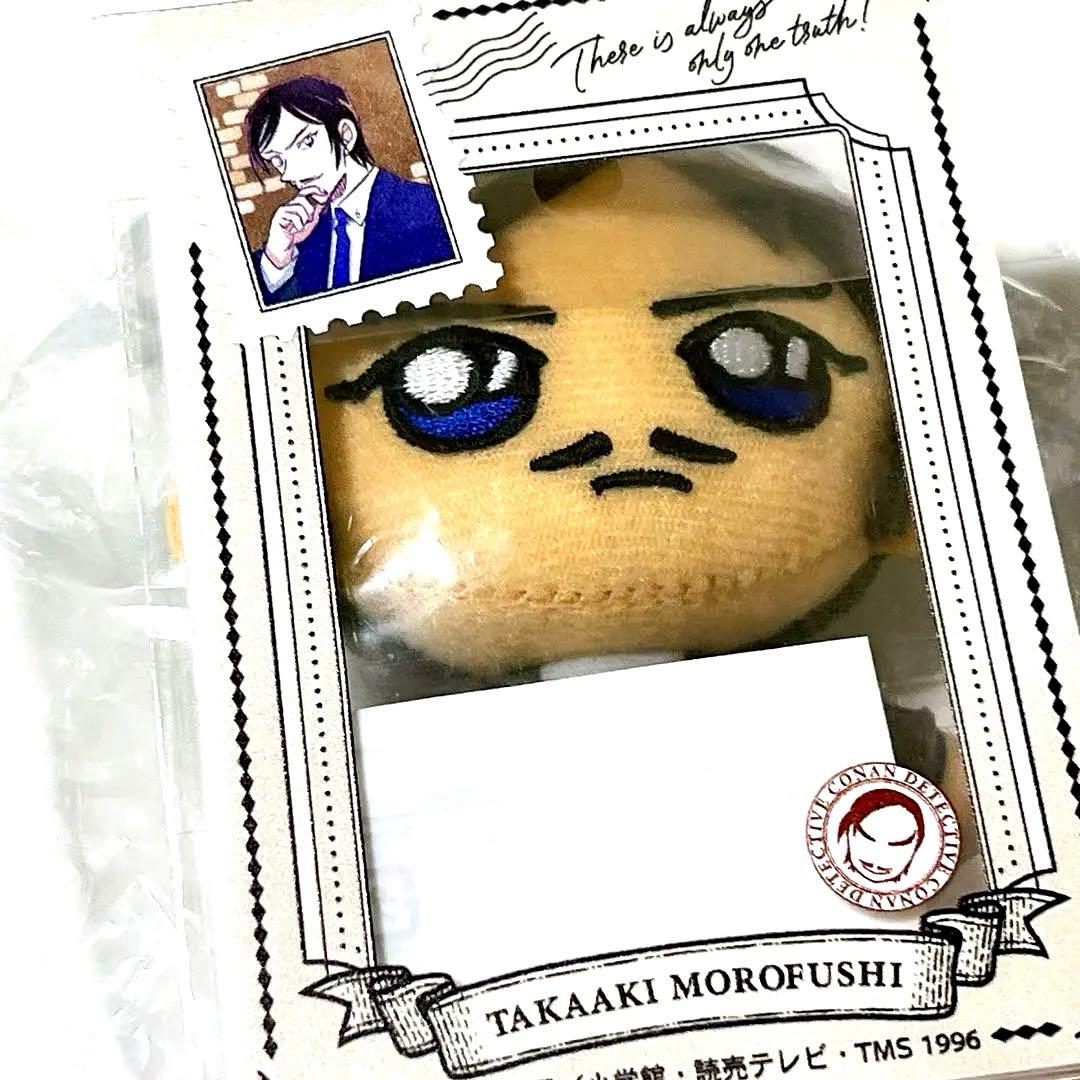名探偵コナン SEGAラッキーくじ G賞 諸伏高明 ぬいぐるみマスコット セット