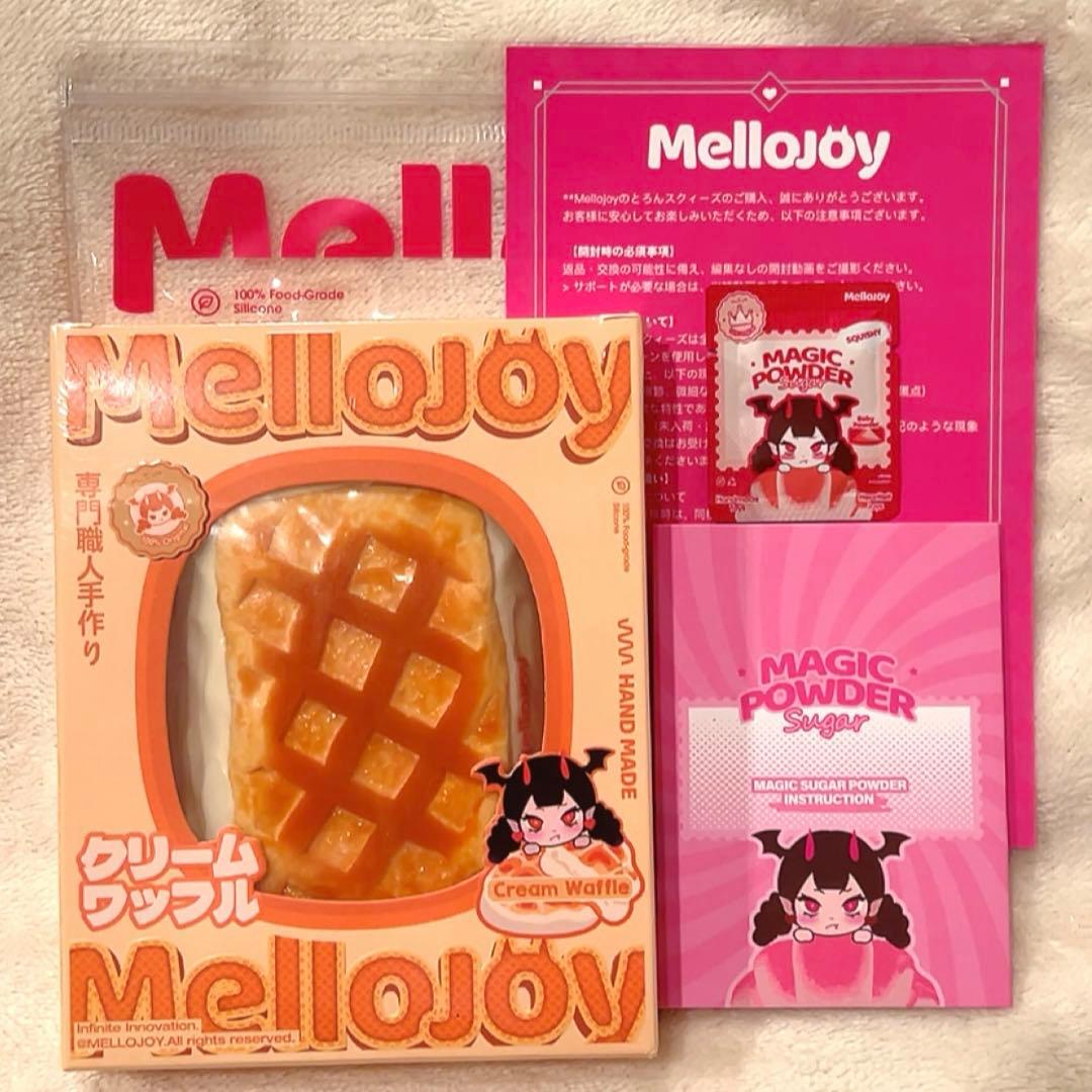 新品・シュリンク付】 mellojoy クリームワッフル スクエア メロジョイ
