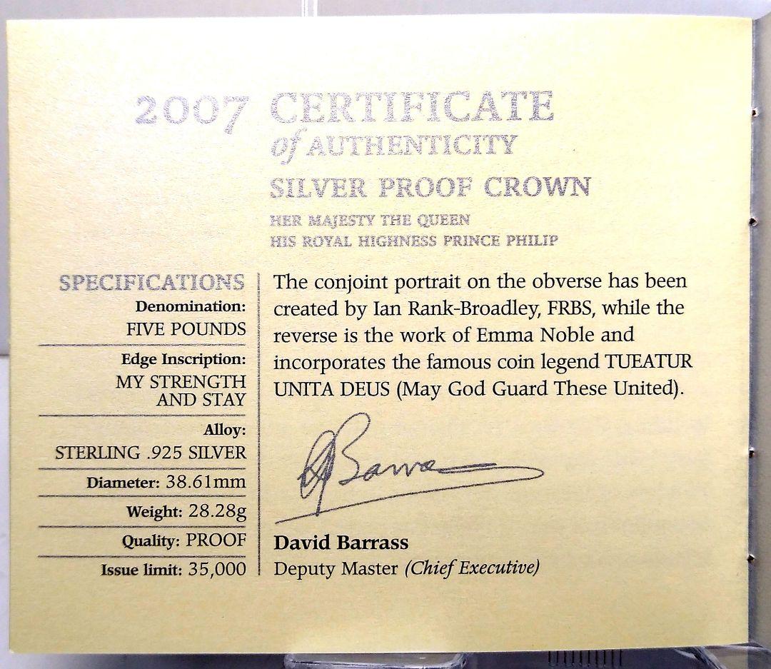 2007 ダイヤモンドウエディング 5ポンド プルーフ銀貨 ③
