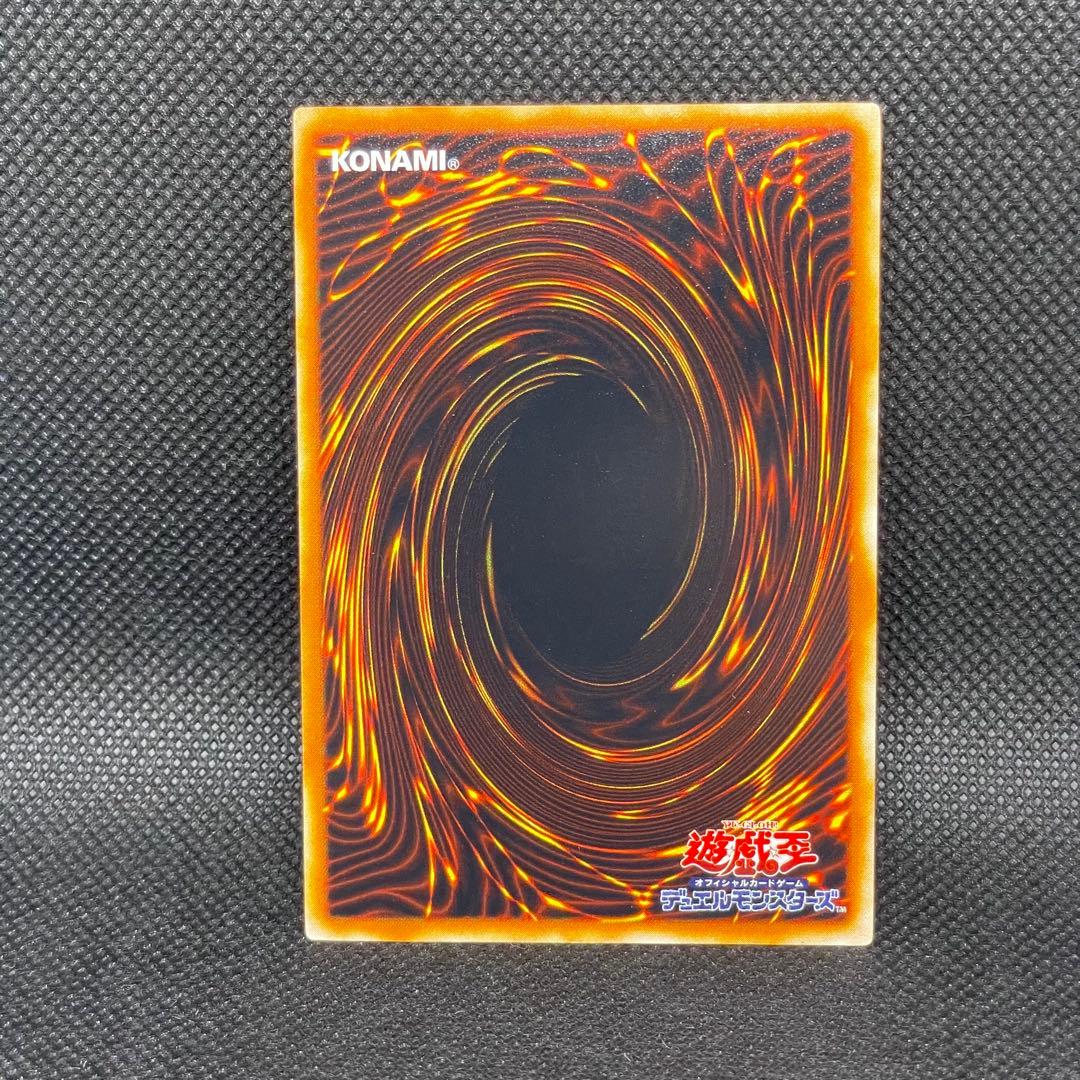 巨大戦艦 ビッグコア ① レリーフ アルティメットレア 旧レリ