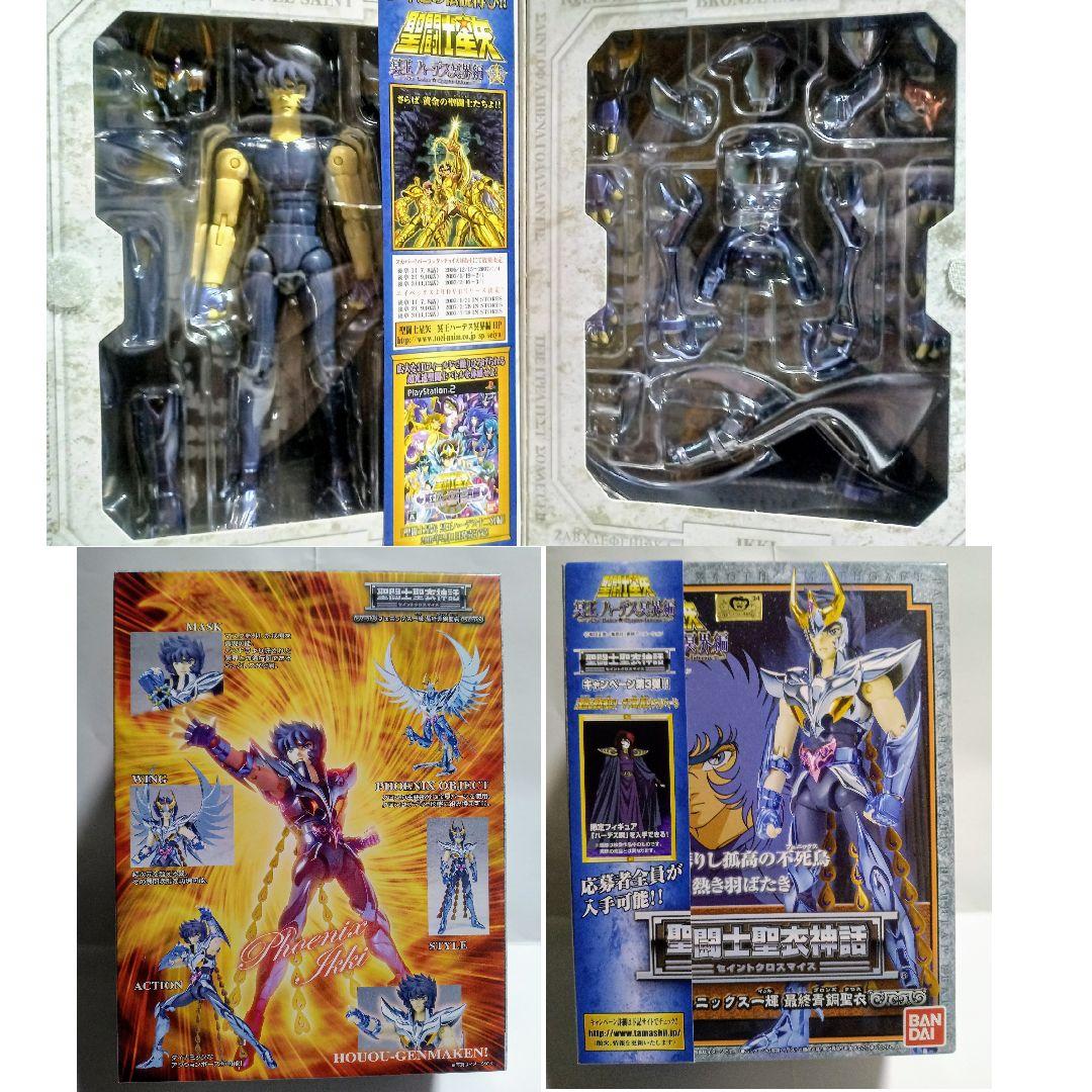 聖闘士聖衣神話 最終青銅聖衣 星矢 紫龍 氷河 瞬 一輝 冥王ハーデス編