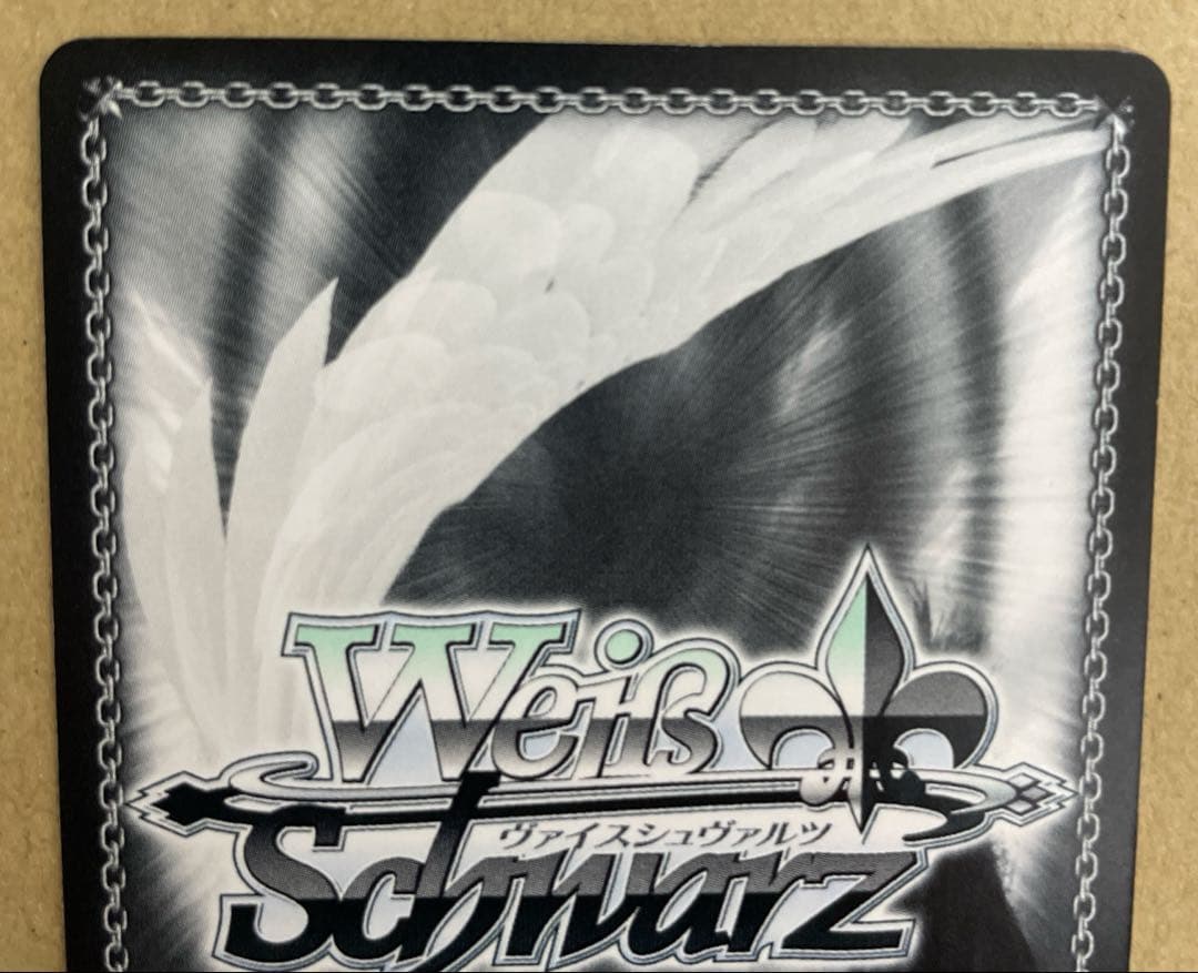 ヴァイス リトルバスターズ “かわいいこいぬさん”クド(SSP)(虹箔サイン入り