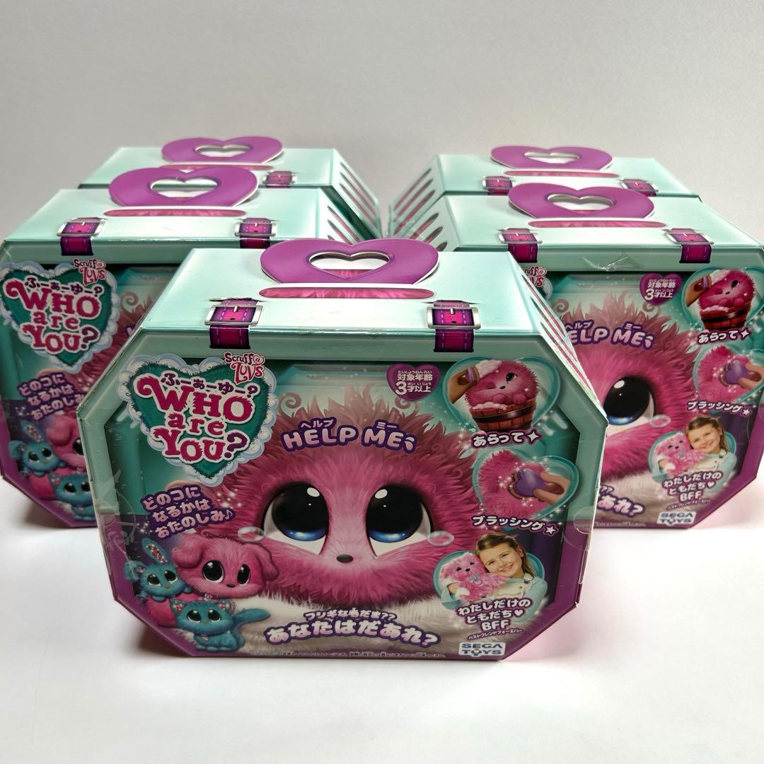 【5個】WHO ARE YOU? フーアーユー チェリーピンク　まとめ　廃盤