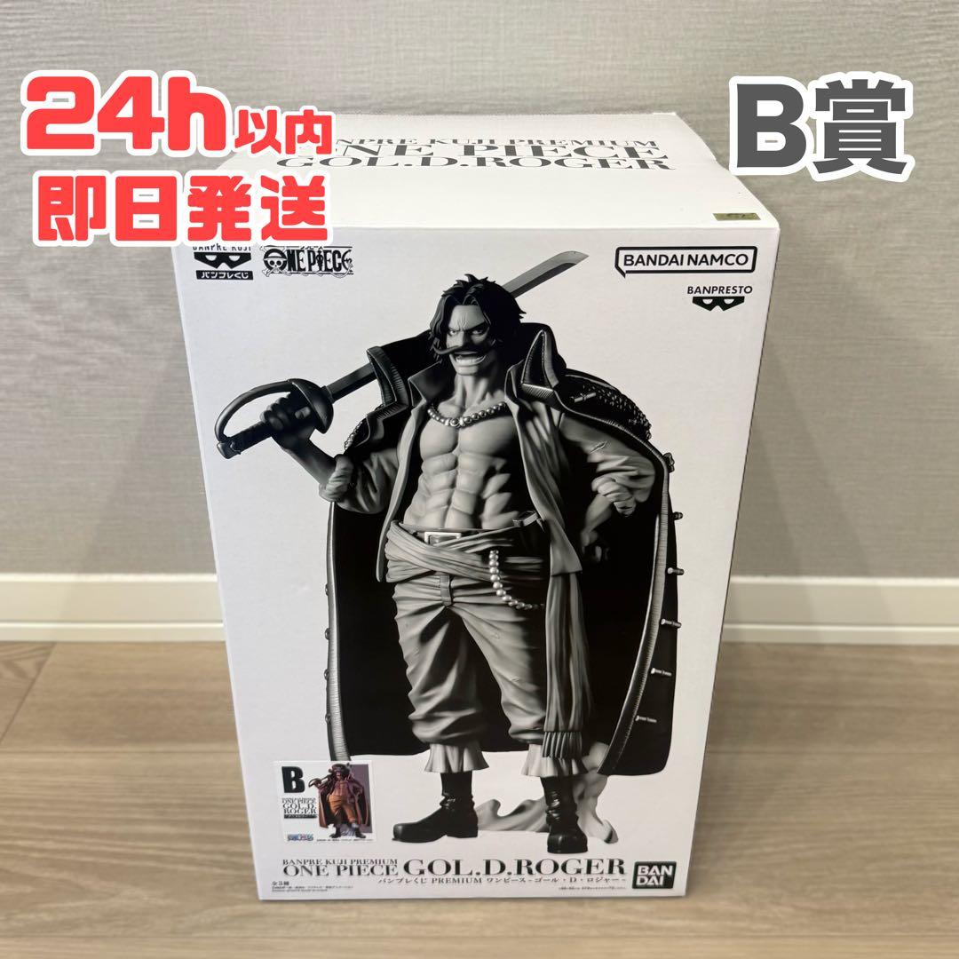 バンプレくじ プレミアム 4点 バンプレくじ プレミアム 4点 バンプレ