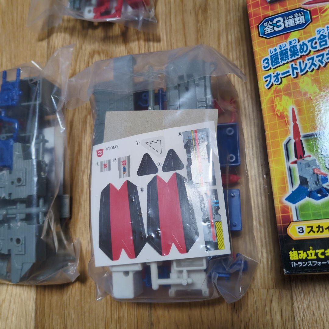 DX トランスフォーマーガム フォートレスマキシマス 3体セット