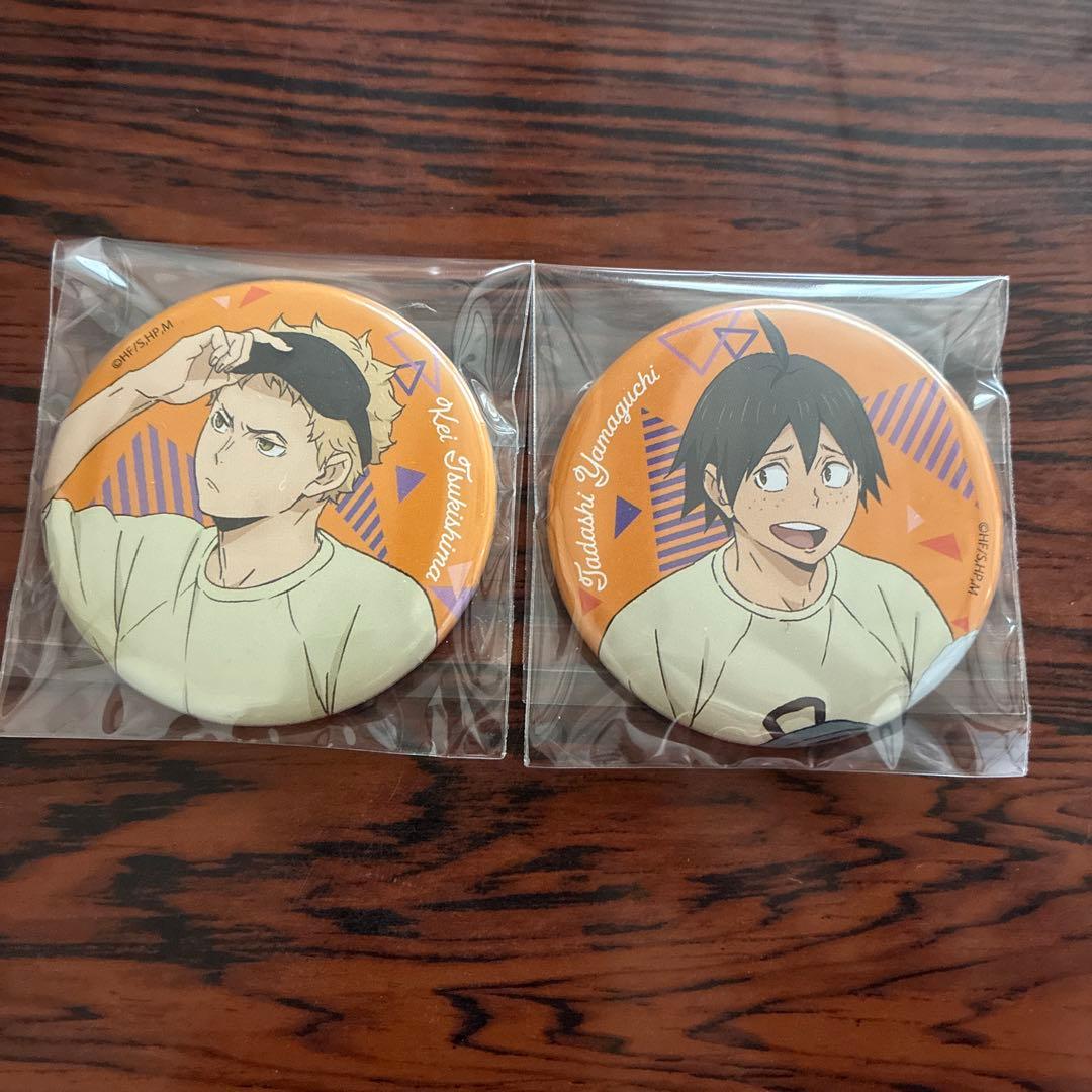 ハイキュー 遠征 合宿 缶バッジ 月島蛍 山口忠 セット - メルカリ