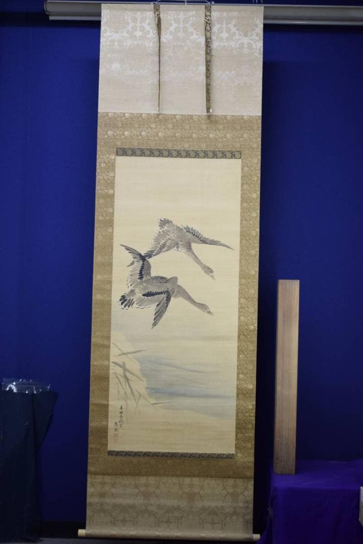 模写/円山応拳/雁図/絹表装/布袋屋掛軸HD-952 - メルカリ