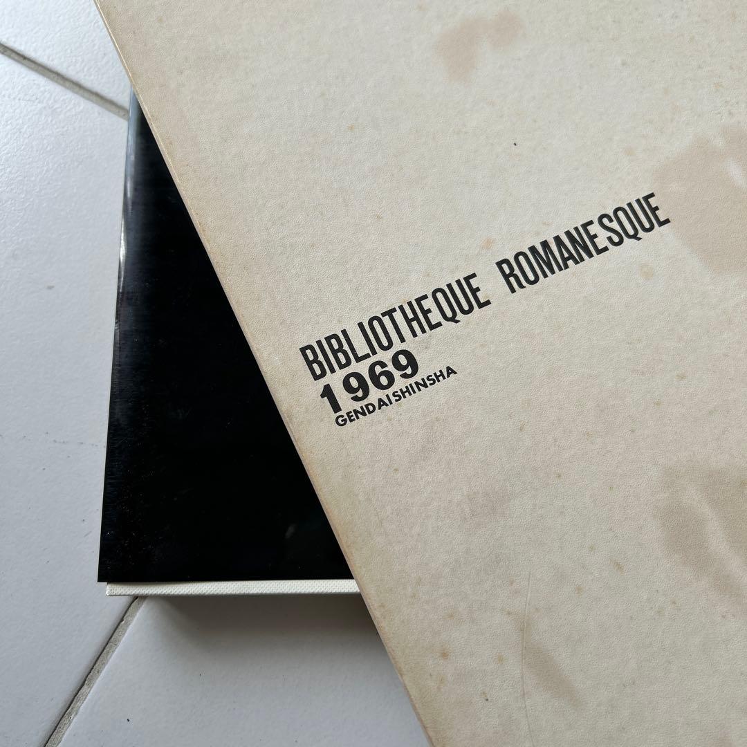 古澤岩美デッサン集　1970 erotico 2冊セット