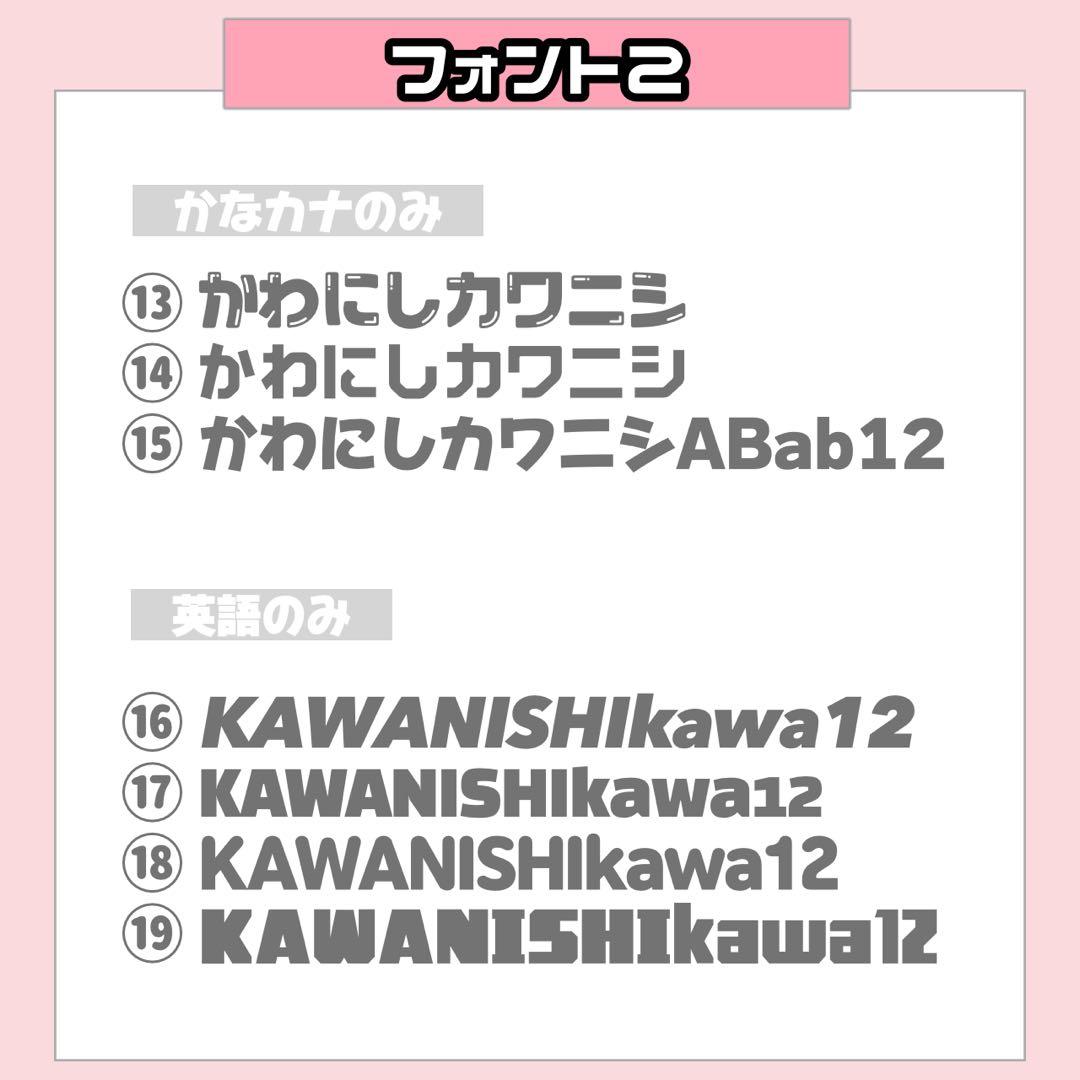 ♡様1/10 うちわ文字 連結文字 応援ボード オーダー うちわ屋さん