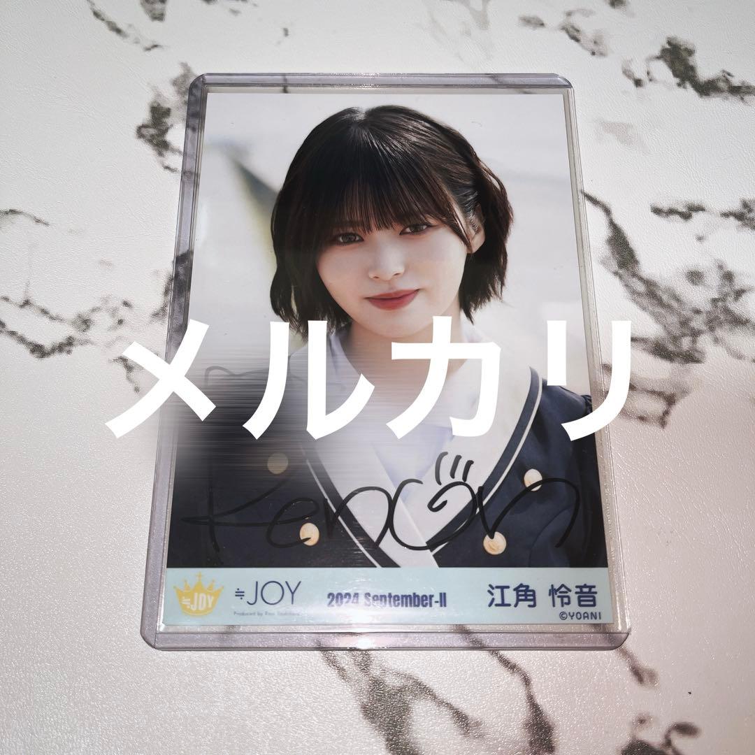 ≒JOY 江角怜音 初恋シンデレラ 直筆生写真 コンプ 江角怜音 直筆 ビッグ