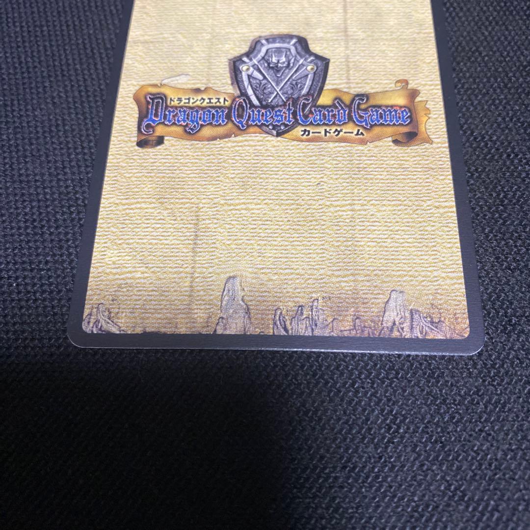 旧　ドラゴンクエスト　カードゲーム　じげんりゅう　レベル 1