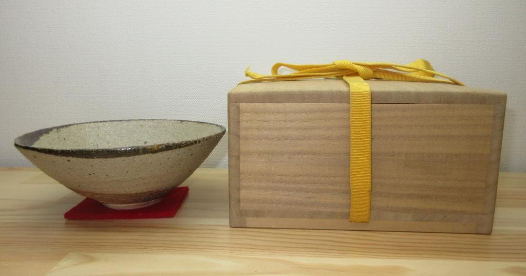 送料込【逢絢亭】茶道具 平茶碗 唐津焼 皮くじら 西岡小十 木箱