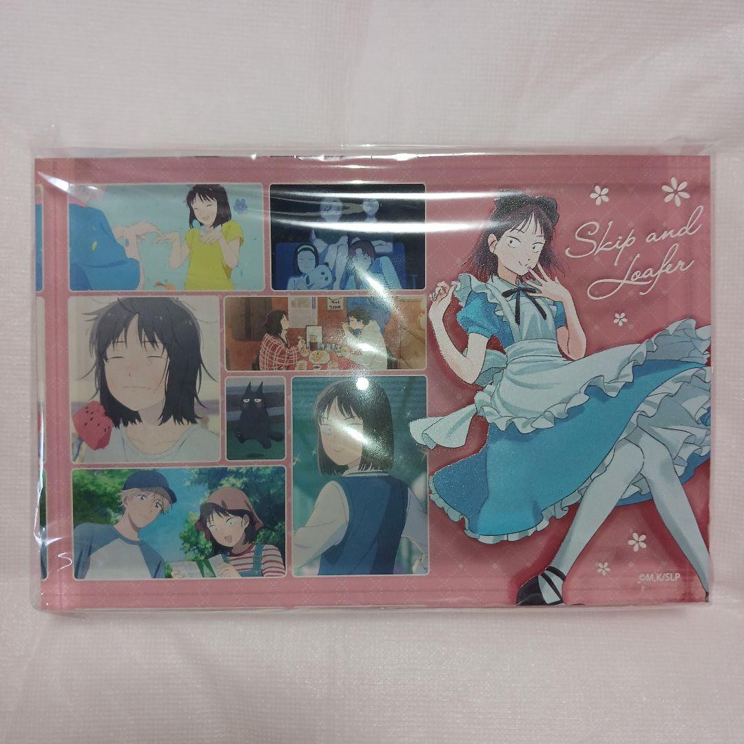 スキップとローファー | STORES スキップとローファー プレミアム