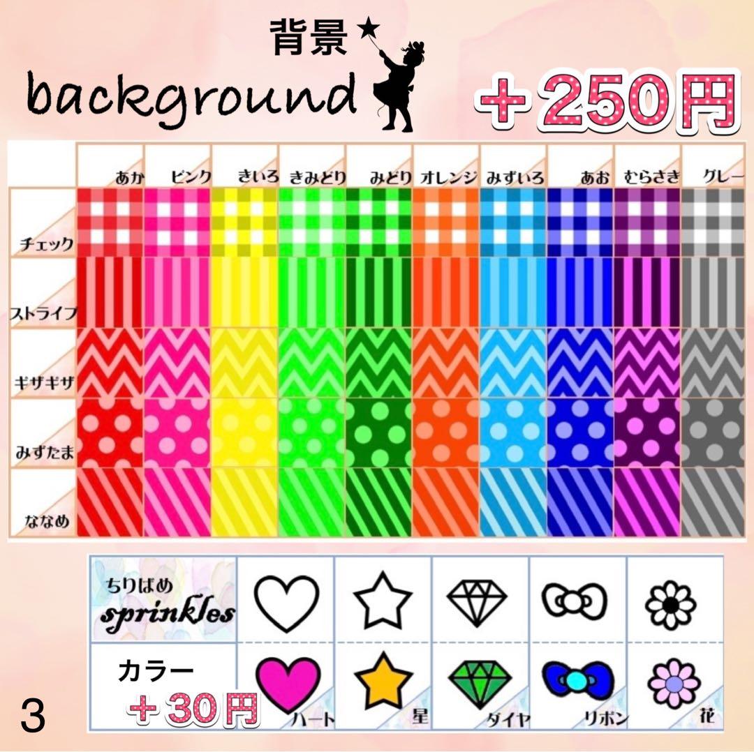 キンブレシート　オーダー　B　おしゃれ