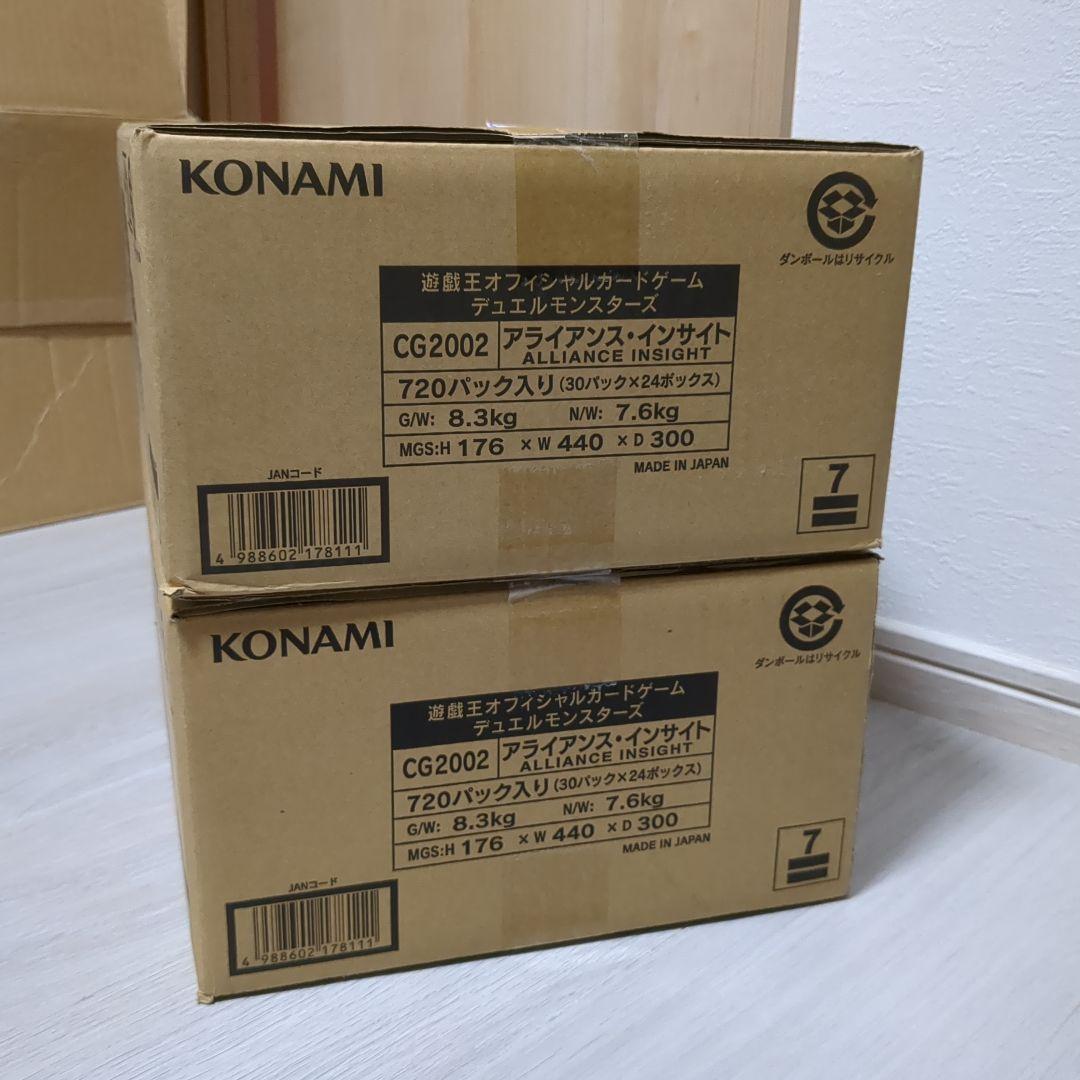 遊戯王 デュエルモンスターズ アライアンス インサイト 2カートン(48box)