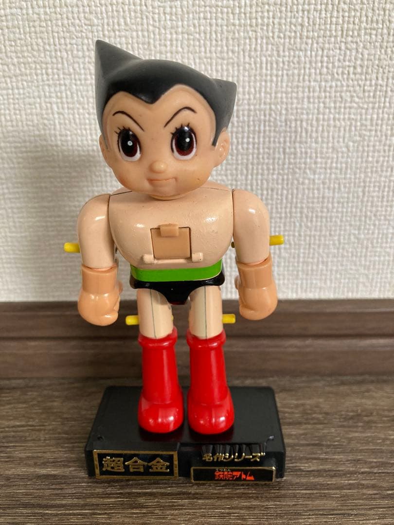 ポピー超合金　鉄腕アトム