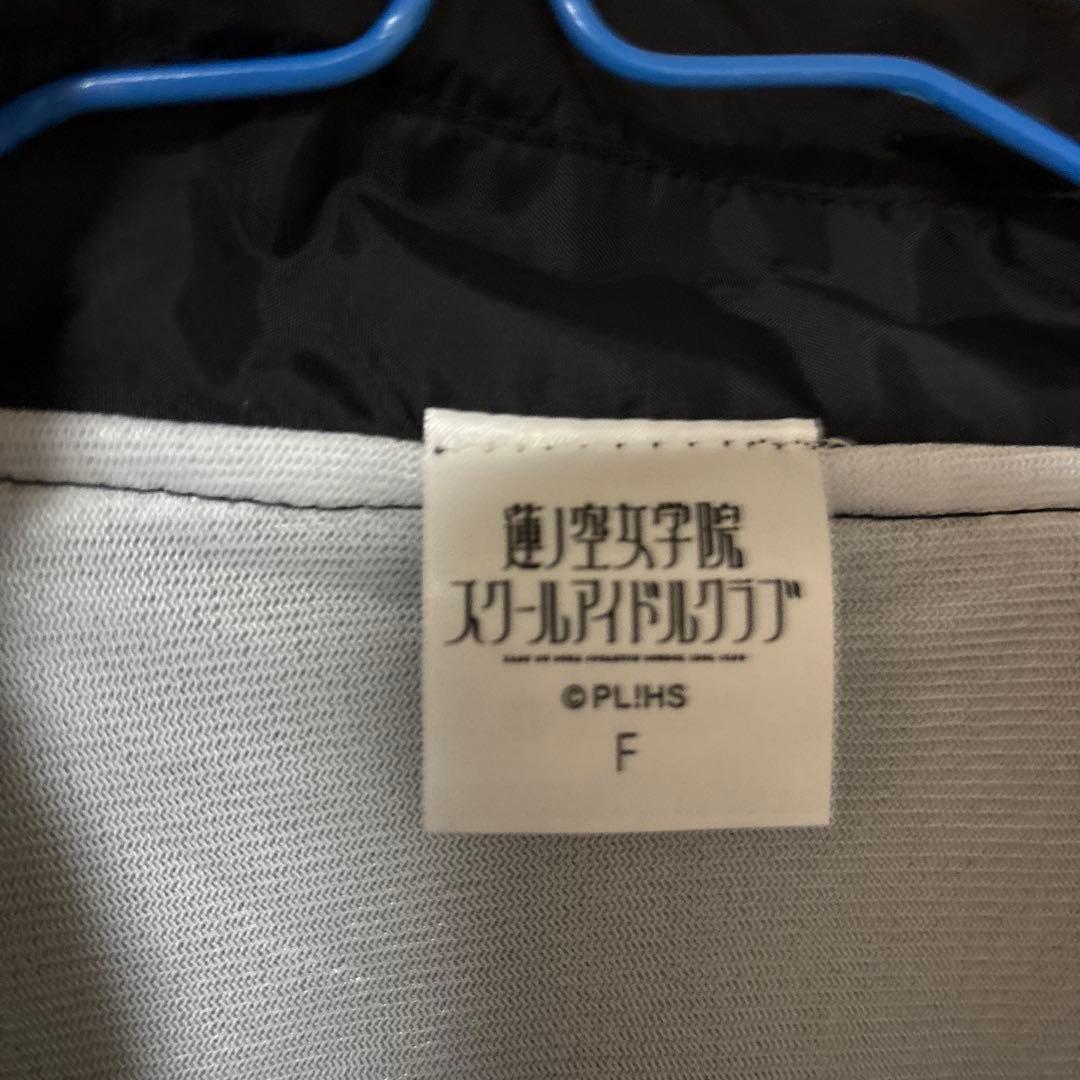 蓮ノ空5th コーチジャケット