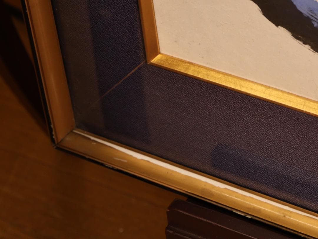 真作】 BK276 日展作家 辻志郎 鬼 額高さ118㎝ 紙本