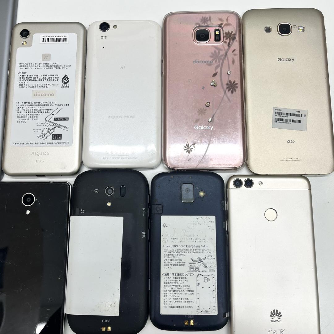☆スマートフォン タブレット iPhone ipodまとめ 計27台 ジャンク品