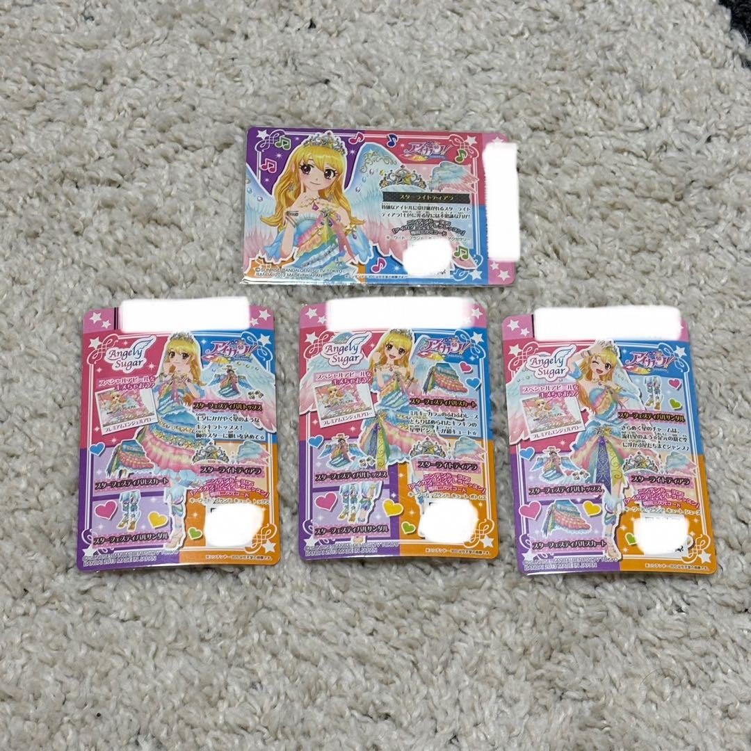 アイカツ！ カード2015年第1弾〜第6弾フルコンプリートバインダー付き