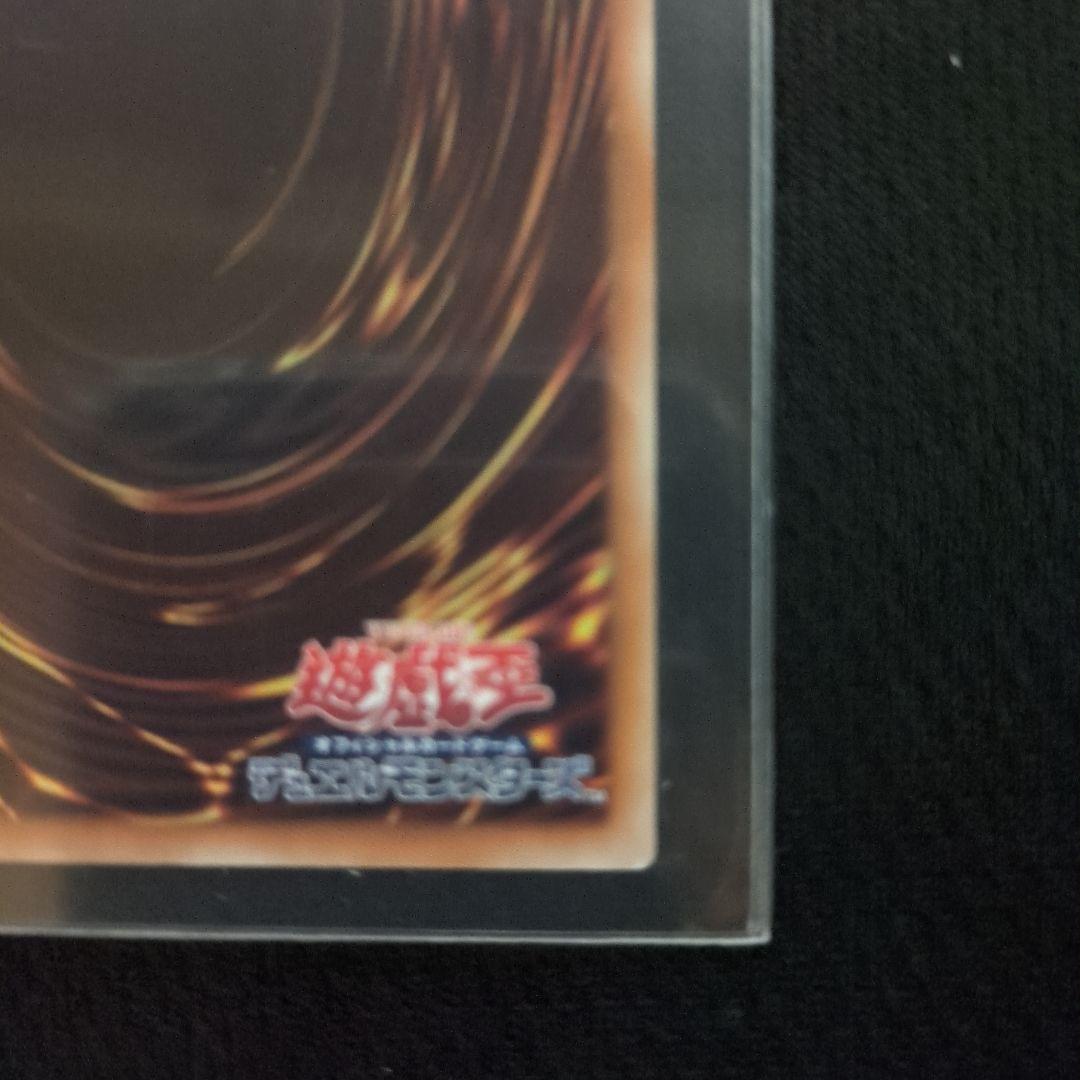 減びの黒魔術師 プリシク