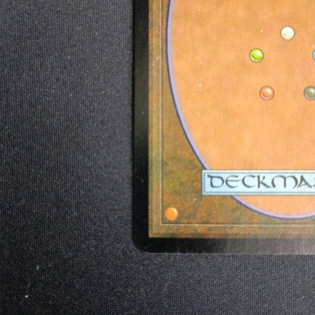 強迫　7版　日本語版foil