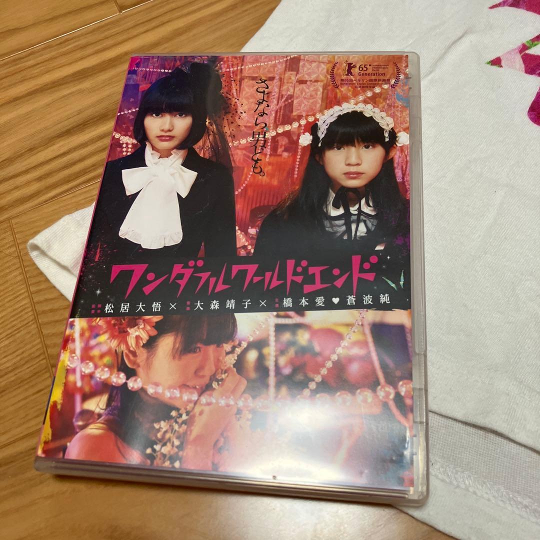 大森靖子 ワンダフルワールドエンド 缶バッジ DVD パンフ シャツ 呪い