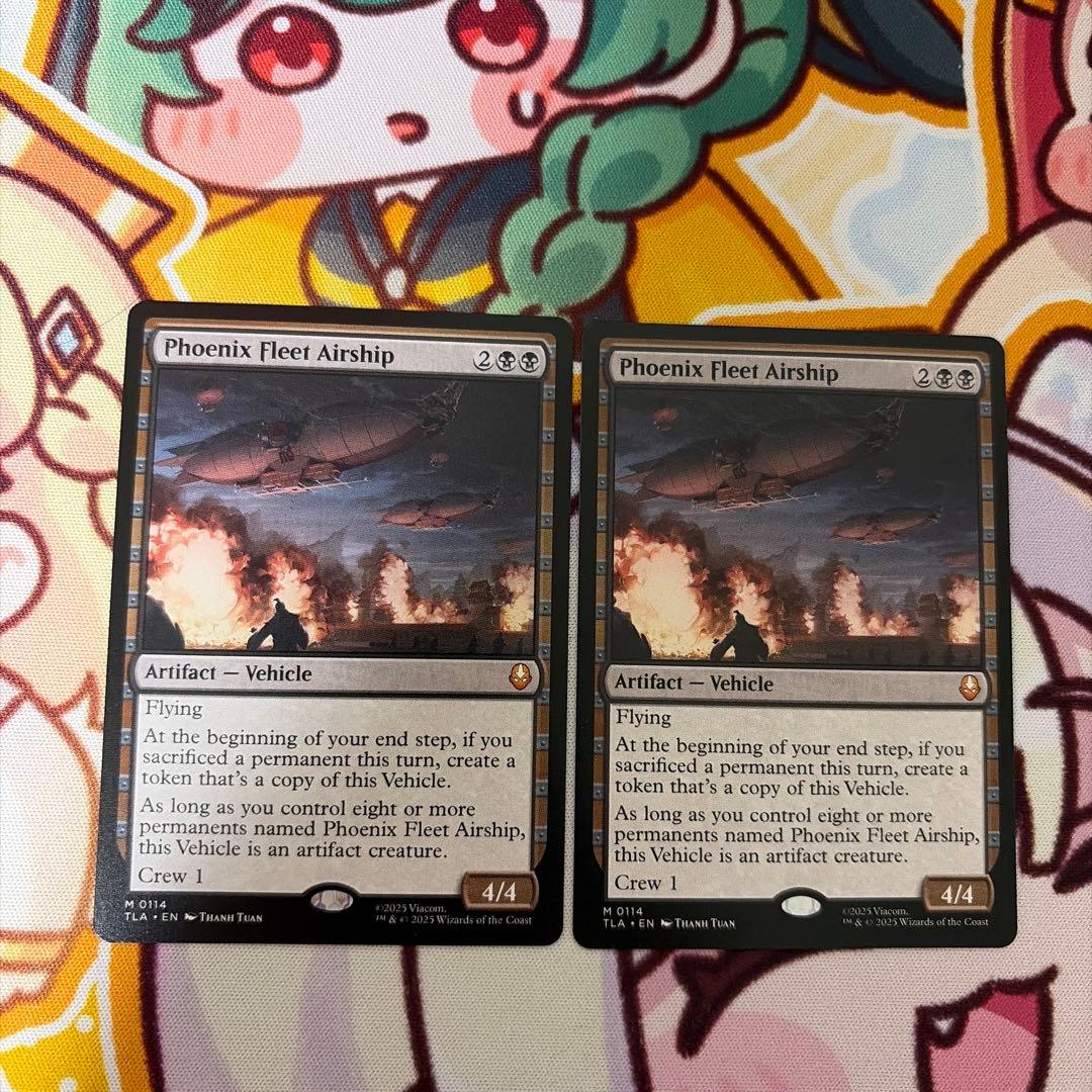 MTG 不死鳥艦隊の飛行船 2枚 英語 アバター - メルカリ