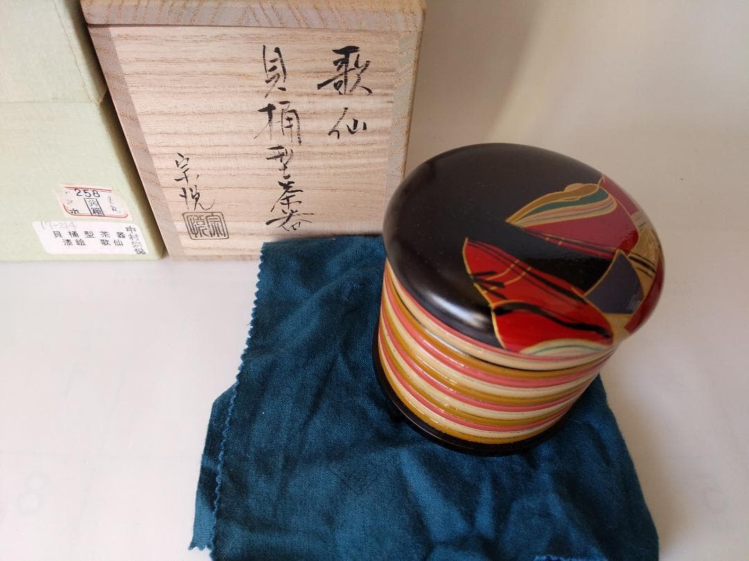 中村宗悦 作 歌仙 貝桶型茶器 漆絵 共箱 共布 漆器 漆芸 抹茶 茶道具 新品 中村宗悦 作 歌仙 貝桶型茶器 漆絵 共箱 共布 漆器 漆芸