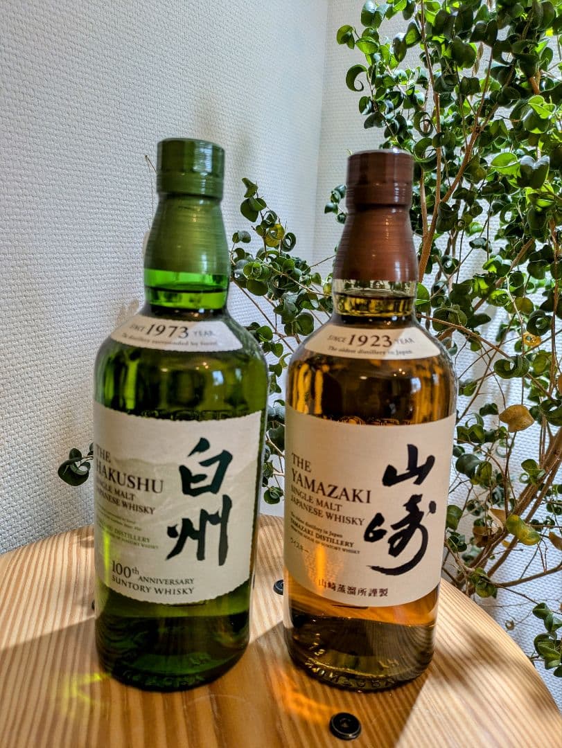 山崎 白州NVセット