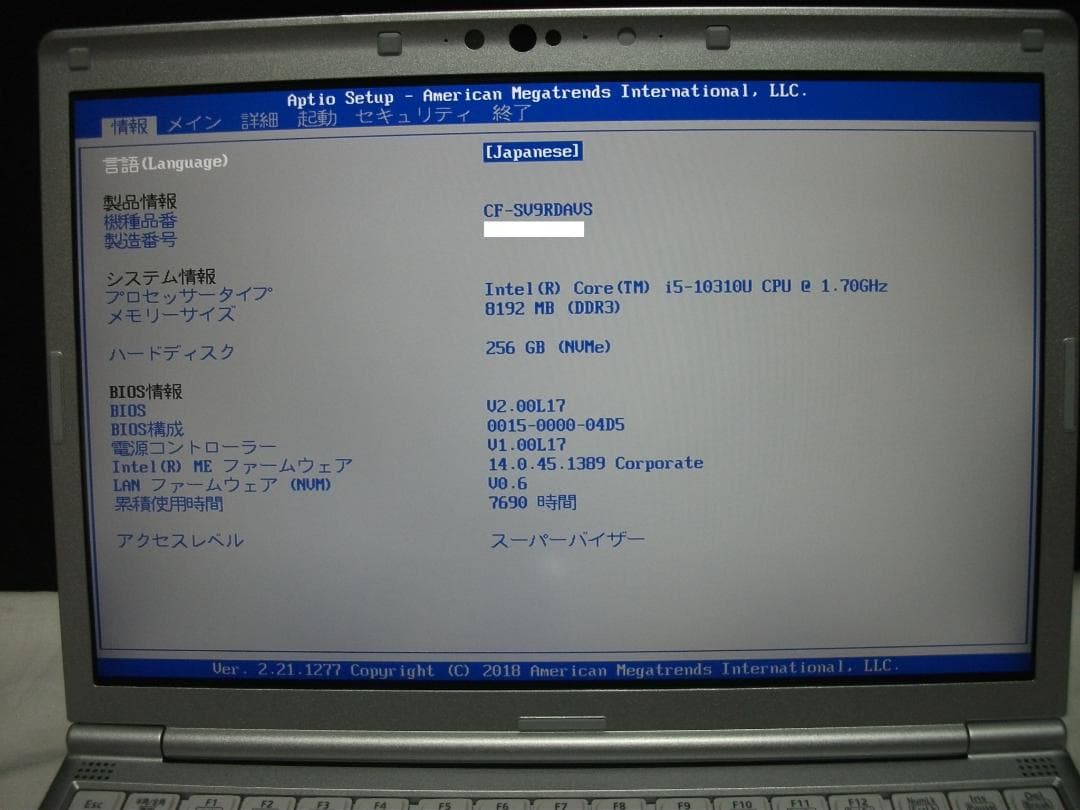 Let'snote CF-SV9/Office2024+SSD256G(450) - メルカリ