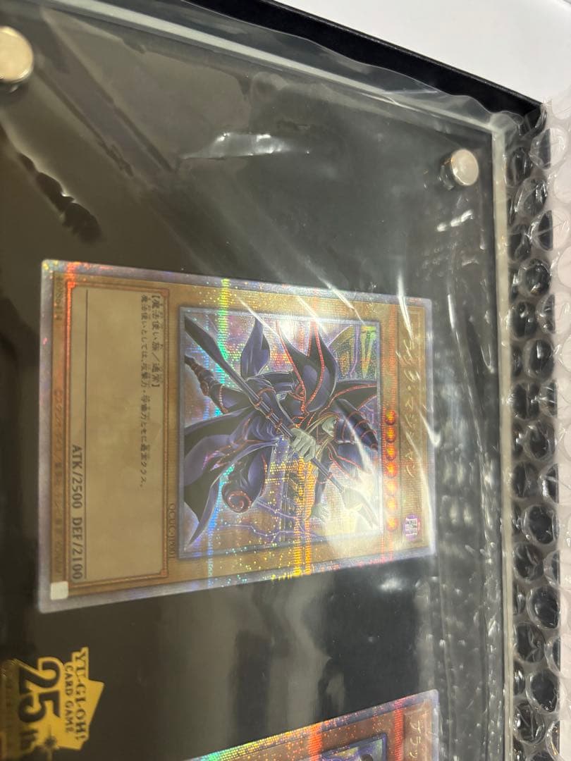 遊戯王side:UNITY スペシャルカードセット 25th トークン付き