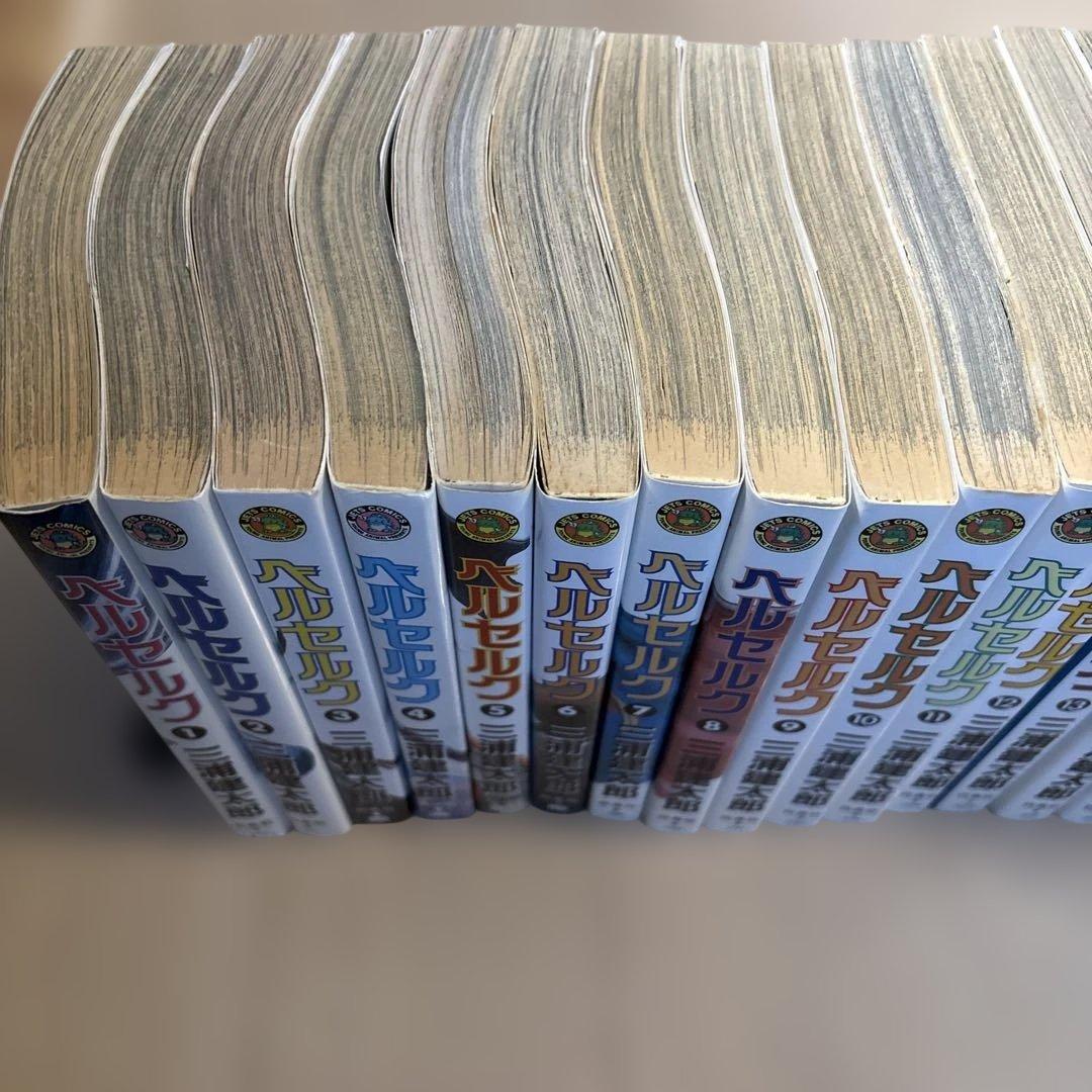 ベルセルク 1巻〜43巻(全巻)