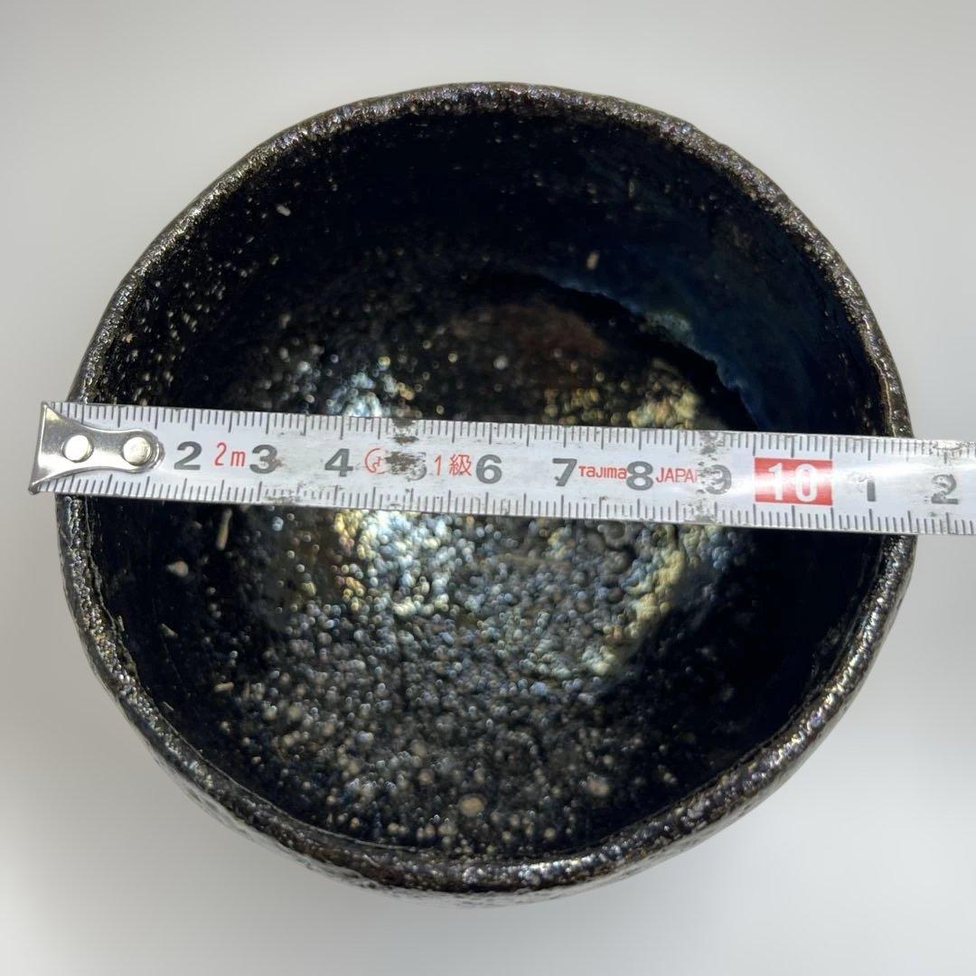 太閣窯 小西平内 黒茶碗 共箱 直径11.8㎝ 東な7-0617