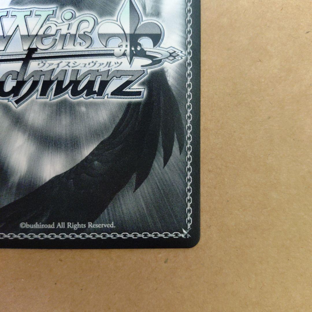 ヴァイスシュヴァルツ　Key 25th　これからの記録 友利 奈緒　SP