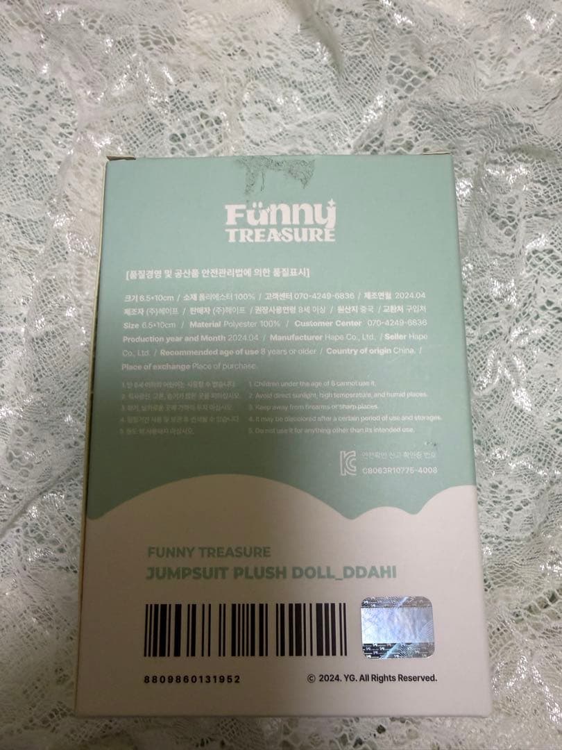 treasure アサヒ　ASAHI 18点まとめ売り　グッズ　アクスタ　ぬい