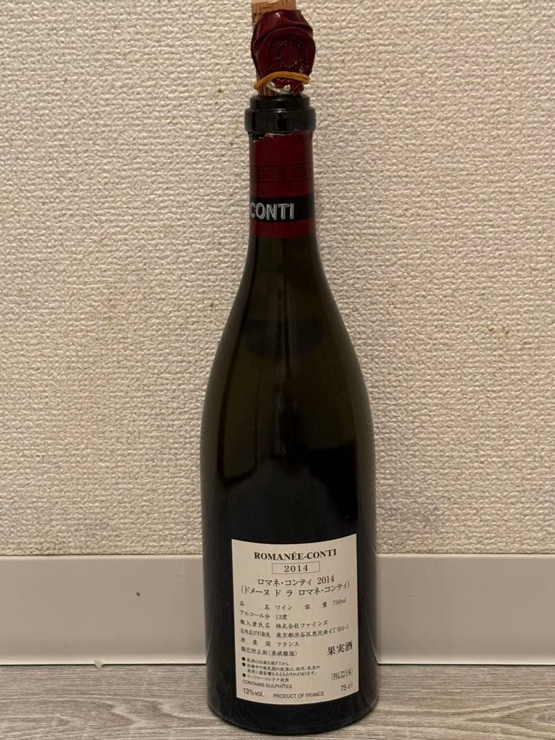 ROMANEE-CONTI 2014 赤ワイン 750ml 空き瓶の通販はau PAY マーケット