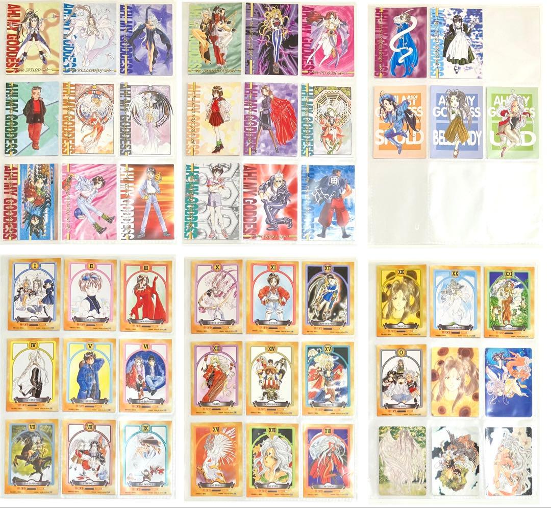【コレクション】ああっ女神さまっ　トレカ 500枚以上　【バインダー付き】