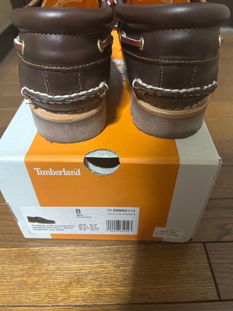 ティンバーランド 3eye モカシン ブラウン