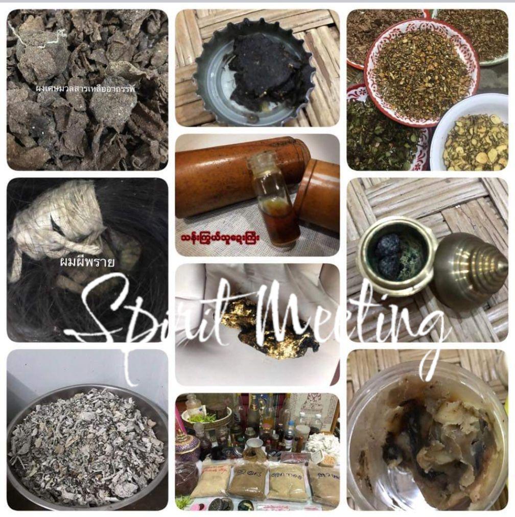 伝説的呪術師　マハガッタイ師のクンペーン2代目　精霊魔術系譜　無敵　開運　魅力