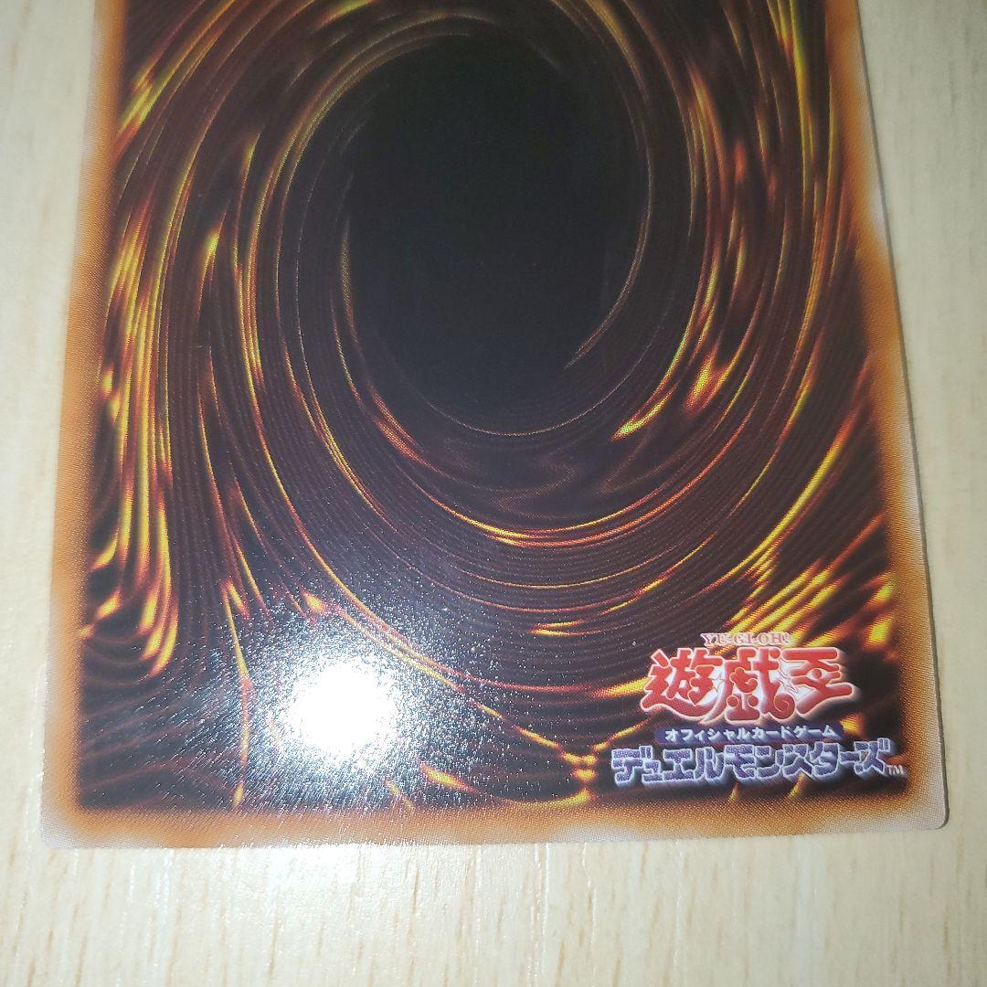 遊戯王OCG デュエルモンスターズ spade