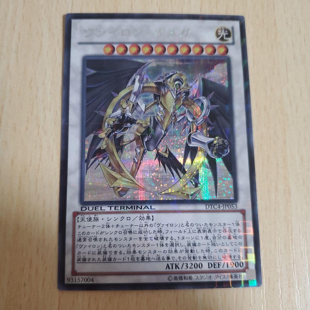 遊戯王OCG デュエルモンスターズ spade