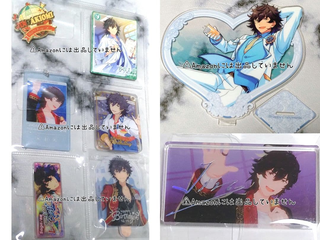 【あんスタ】佐賀美陣 グッズセット