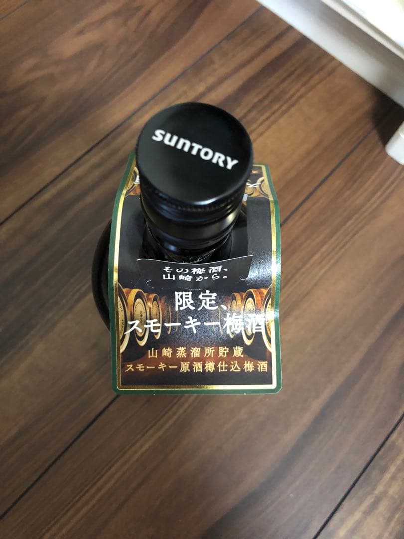 メーカー終売の為、超希少品！投資2018エディションスモーキー原酒樽